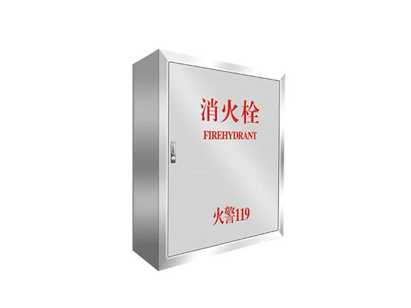 加厚不锈钢消火栓箱