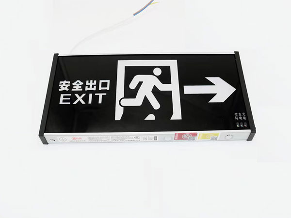 向右消防标志灯